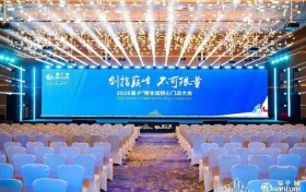 剑指巅峰 不可限量 量子®膜2025全国核心门店千人大会圆满成功！