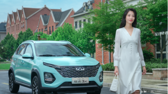 能和电车PK的国民校车，全新一代瑞虎3x好看好享好安心